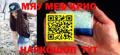 кокаин премиум Волжск
