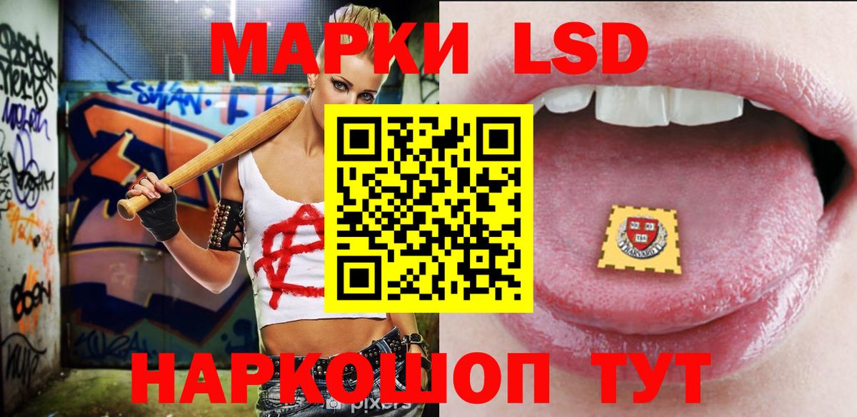 Россошь  Лсд 25 экстази  Вход с VPN  LSD-25 экстази ecstasy 