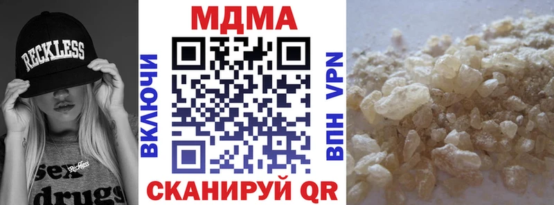 как найти наркотики  Россошь  MDMA молли 