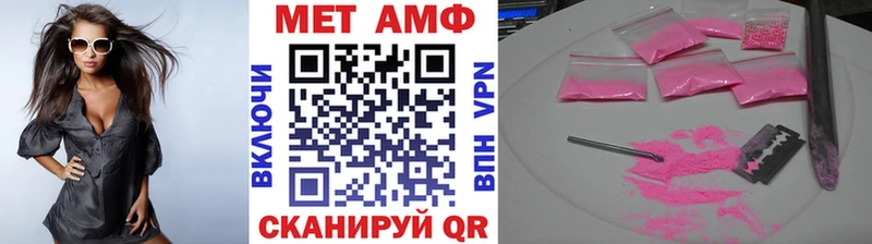 хочу   Россошь  Первитин Methamphetamine 