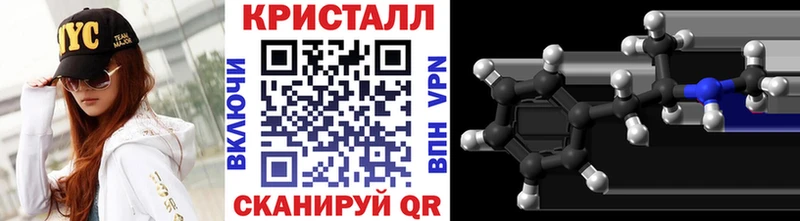 Первитин Methamphetamine Россошь
