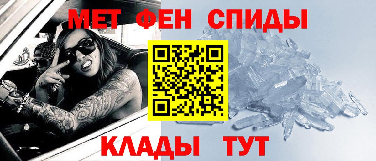 Метамфетамин винт  Вход с VPN  МЕТАМФЕТАМИН  Россошь 