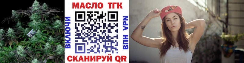 что такое наркотик  blacksprut ссылки  ТГК вейп  Россошь 