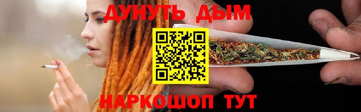 ТГК Россошь